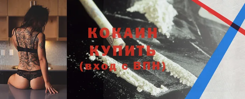 закладки  Микунь  МЕГА онион  Cocaine VHQ 