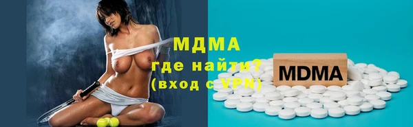 mix Бугульма