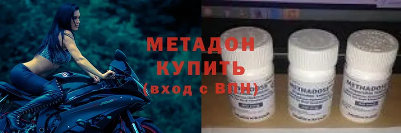 МЕТАДОН methadone  ОМГ ОМГ маркетплейс  сайты даркнета состав  Микунь 